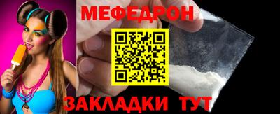 мефедрон мука Будённовск