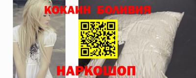 мефедрон мука Будённовск