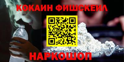 МДМА Бугуруслан