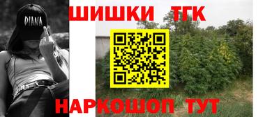 МДМА Бугуруслан