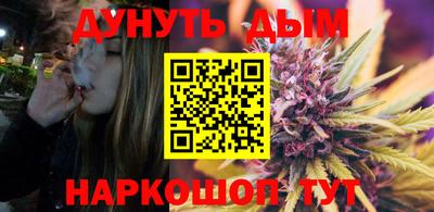 мефедрон мука Будённовск