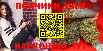 МДМА Бугуруслан