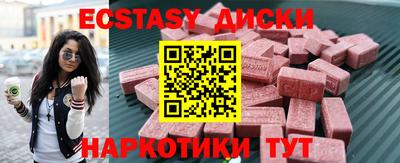мефедрон мука Будённовск