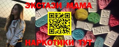 mdma Бузулук