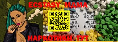 бутик Ставрополь