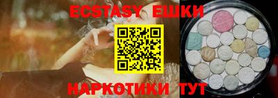 МДМА Бугуруслан