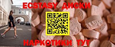 mdma Бузулук