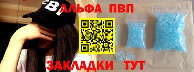 МДМА Бугуруслан