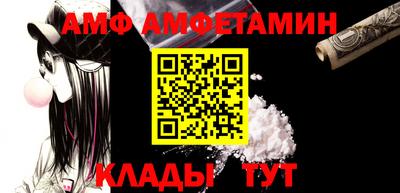 МДМА Бугуруслан