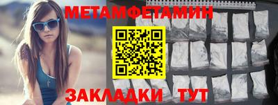 МДМА Бугуруслан