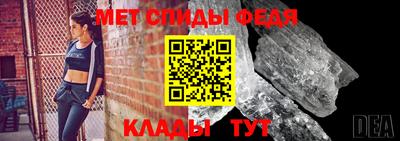 МДМА Бугуруслан