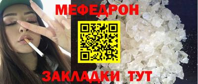МДМА Бугуруслан