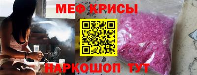 мефедрон мука Будённовск