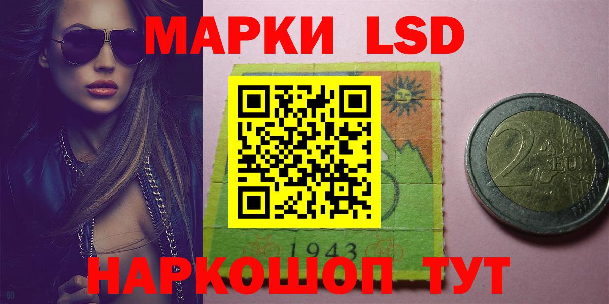 ЛСД экстази ecstasy  Лсд 25 экстази ecstasy  Вход с VPN  Москва 