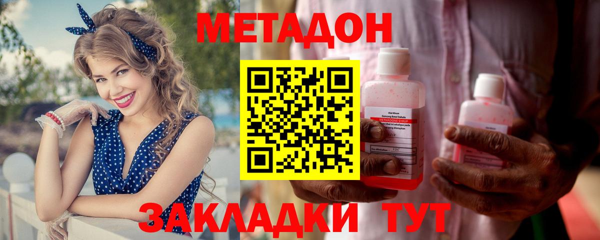  Cocaine Москва