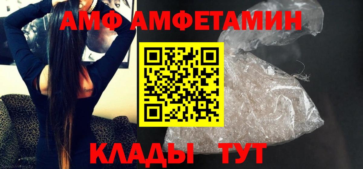 Москва  Первитин витя  Вход с VPN 