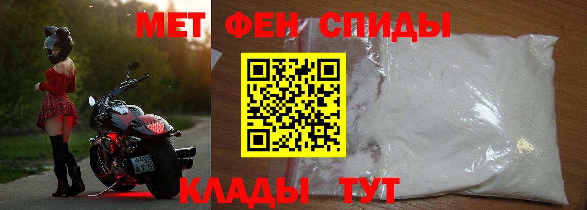 Меф МЯУ МЯУ  Вход с VPN  Москва  Марихуана  МЕФ   ГАШИШ 