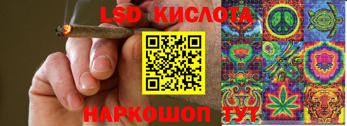 Марки 25I-NBOMe 1,5мг  Вход с VPN  Москва 