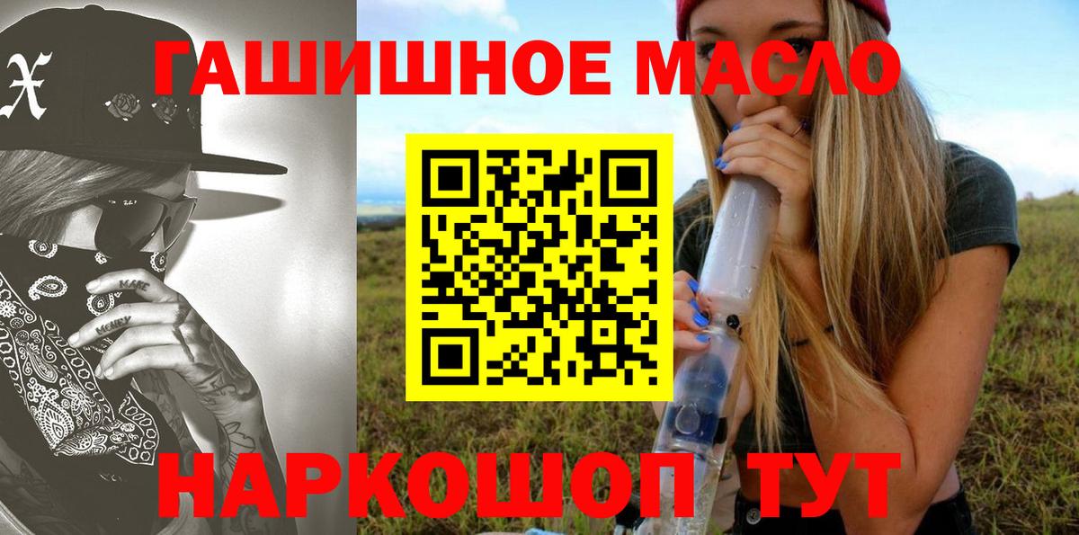 ТГК вейп  Вход с VPN  Москва 