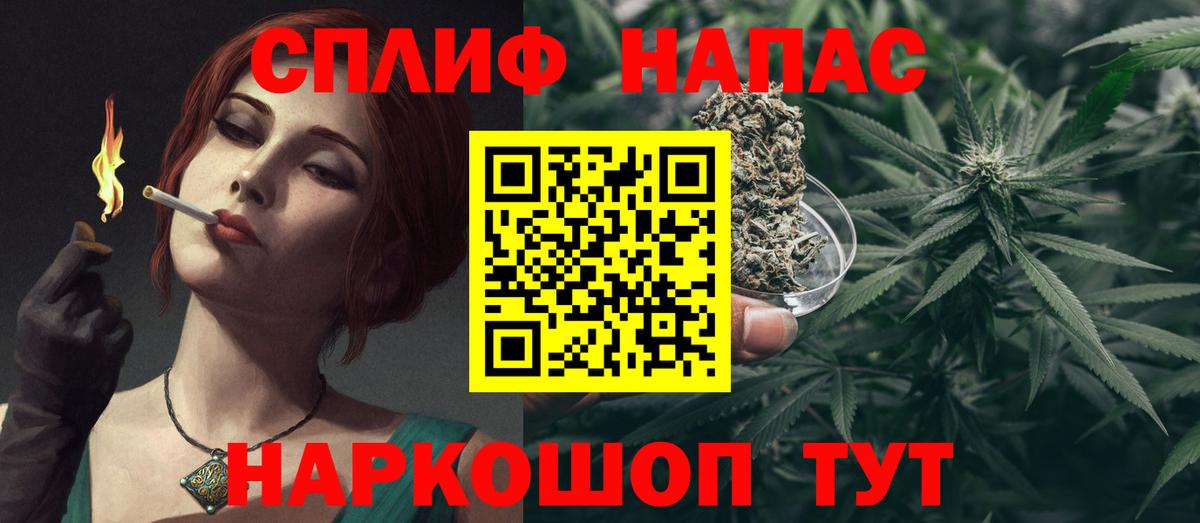 Москва  Конопля гибрид  Вход с VPN  Шишки марихуана сатива 